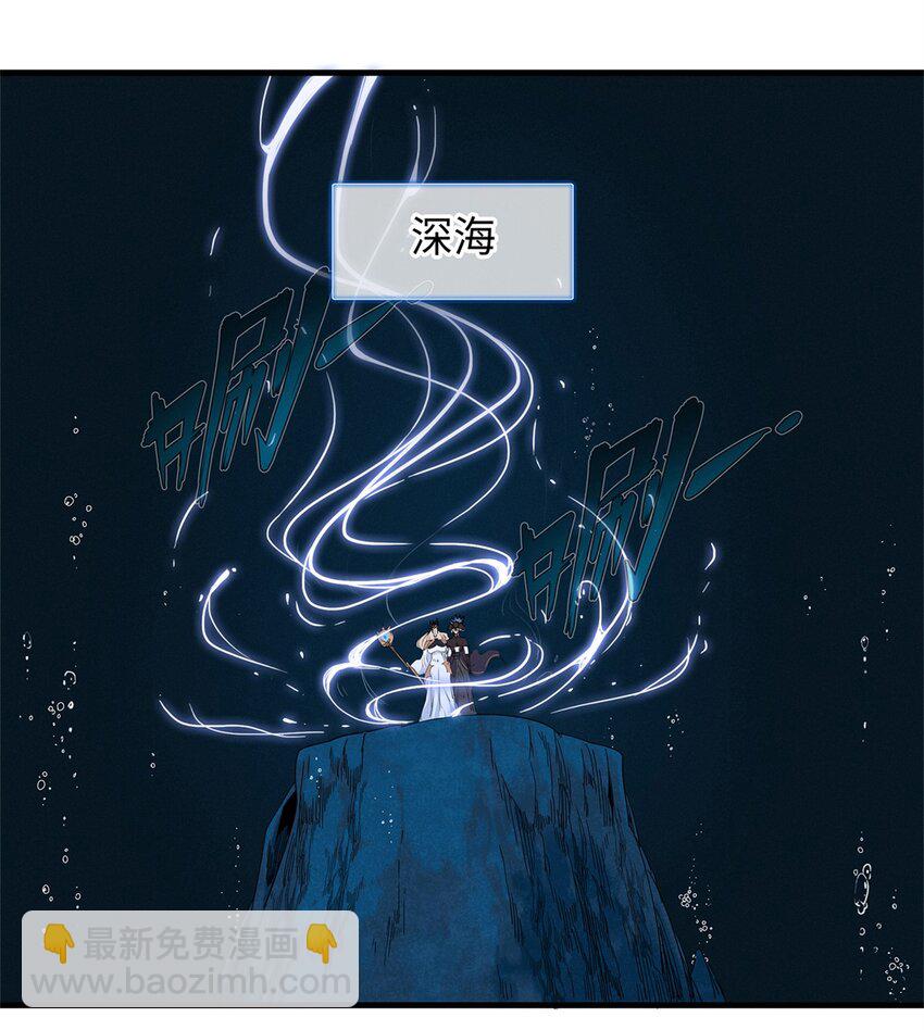 97 好兄弟，囚笼魔9