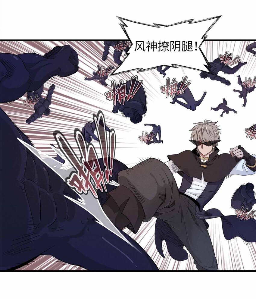 107 黑虎大师的绝学2
