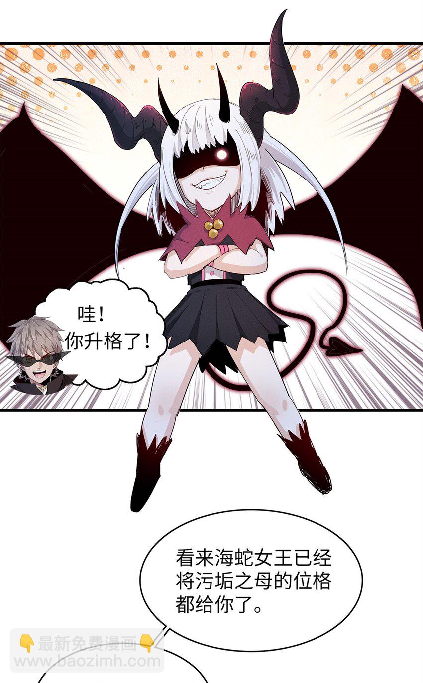 108 地底下的星舰14