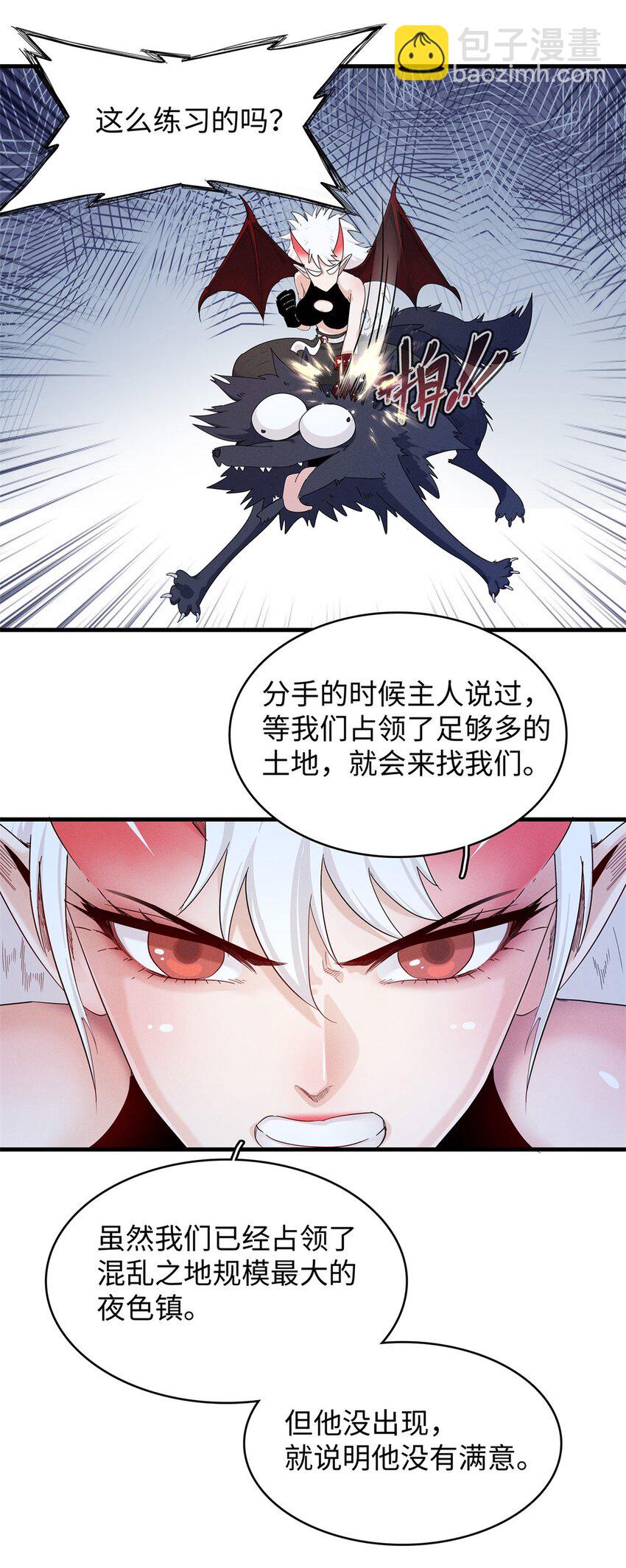 108 地底下的星舰24