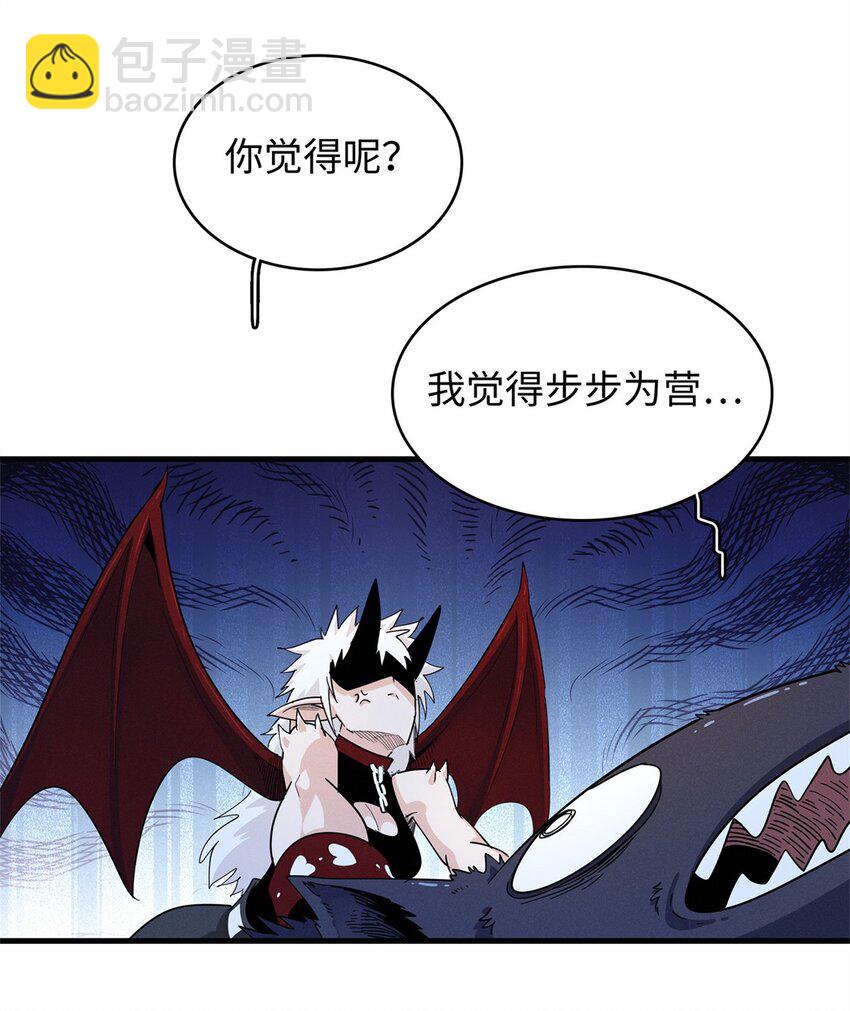 108 地底下的星舰26
