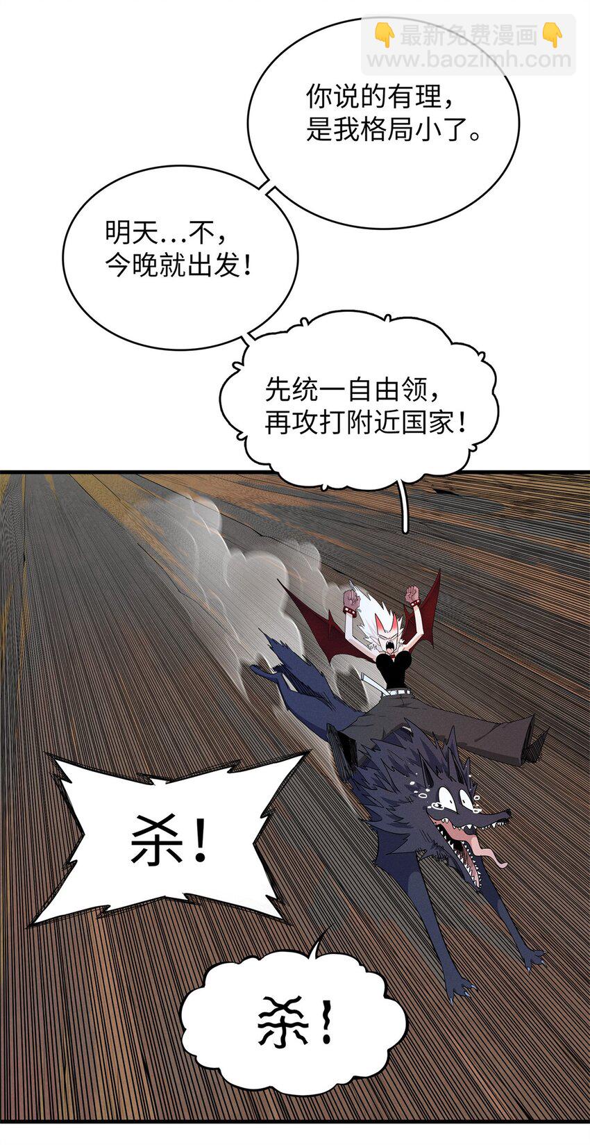 108 地底下的星舰28