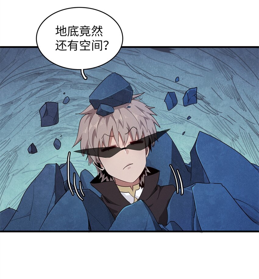 108 地底下的星舰33