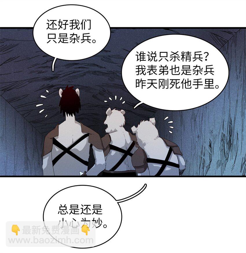 108 地底下的星舰7