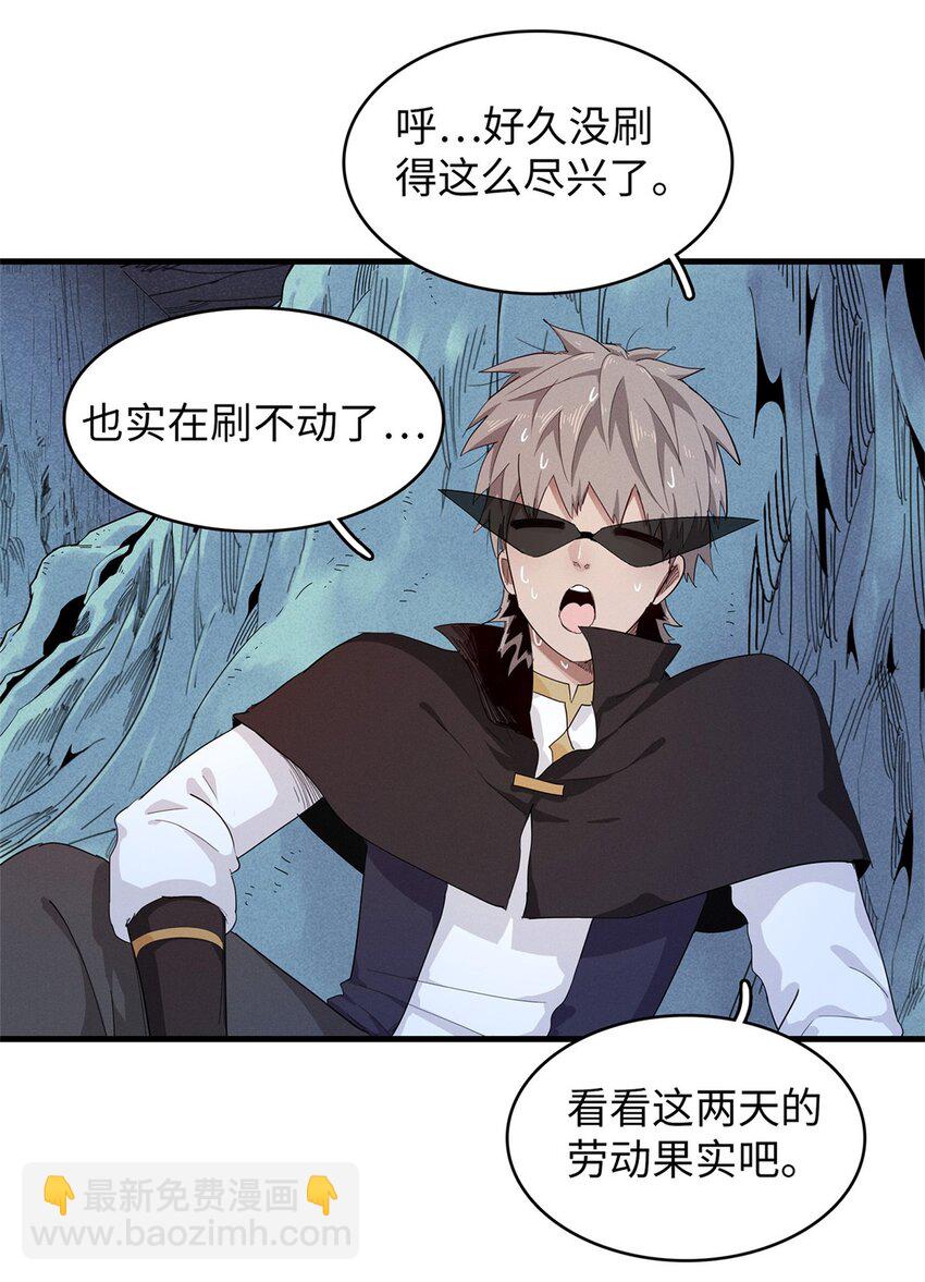 108 地底下的星舰9
