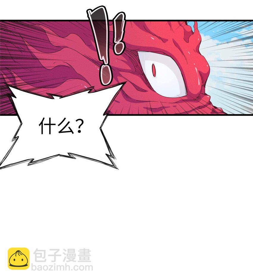111 双龙的陨落38