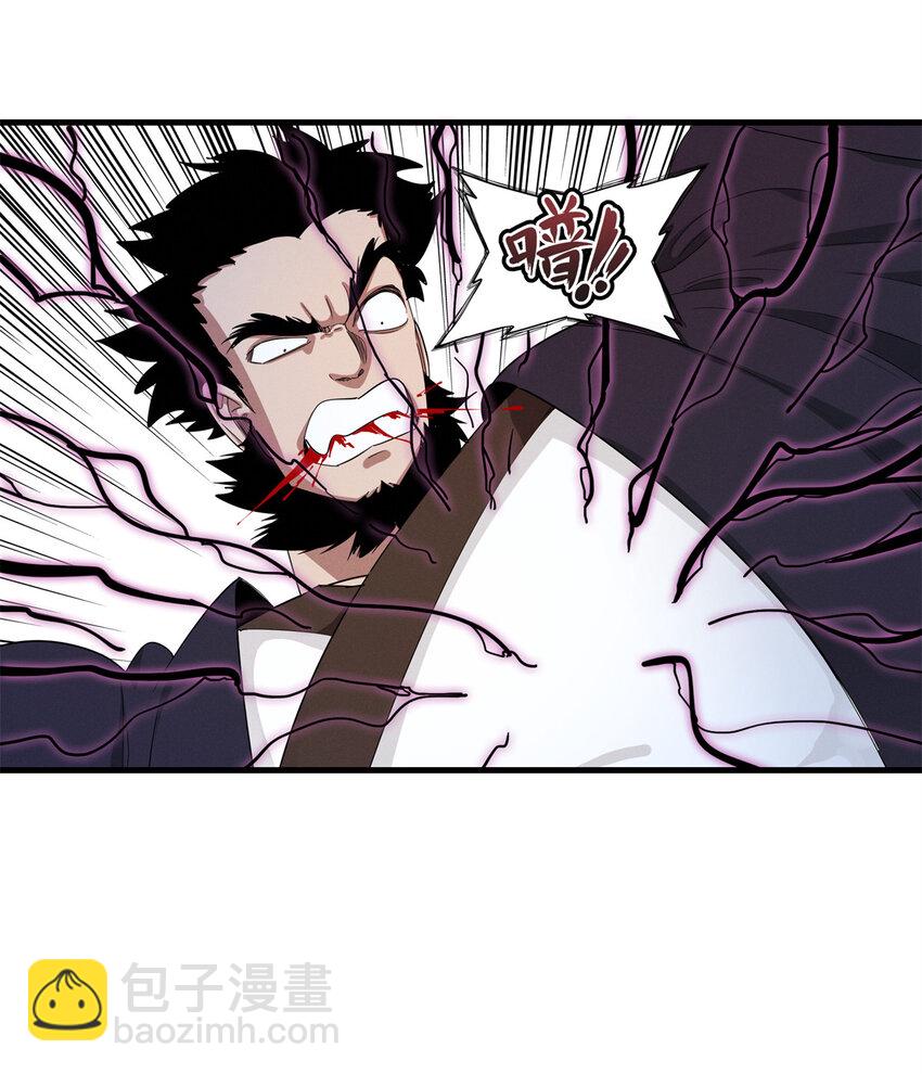 132 极武圣殿的灾难20