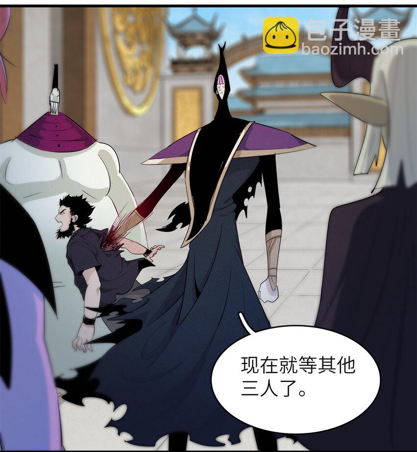 132 极武圣殿的灾难28