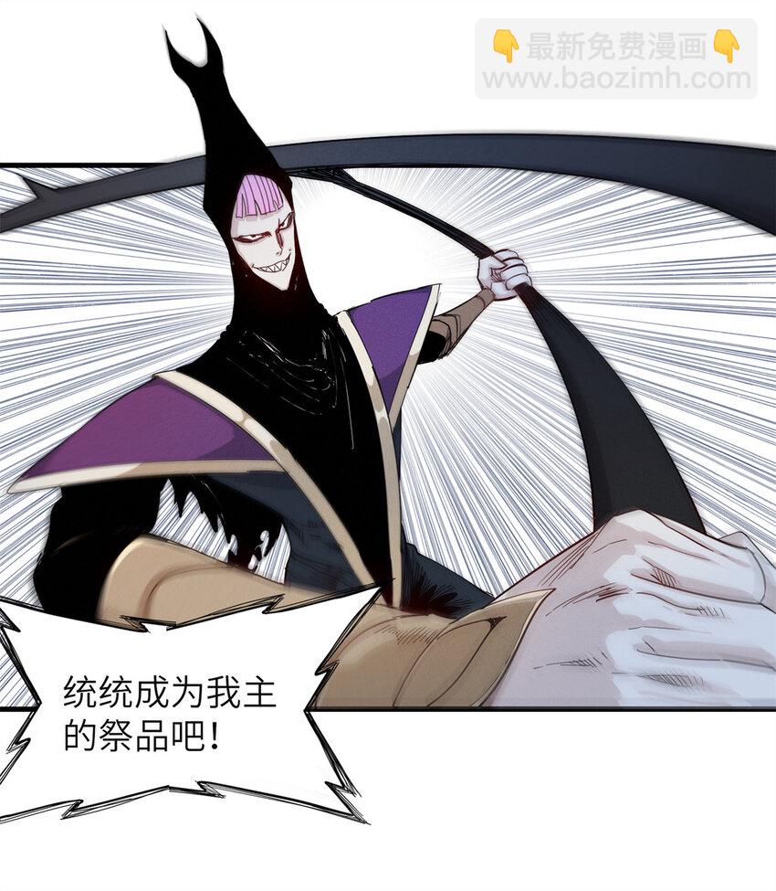 132 极武圣殿的灾难9