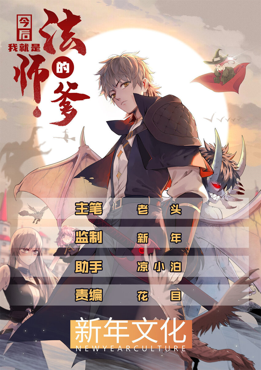 140 恐怖游乐园0