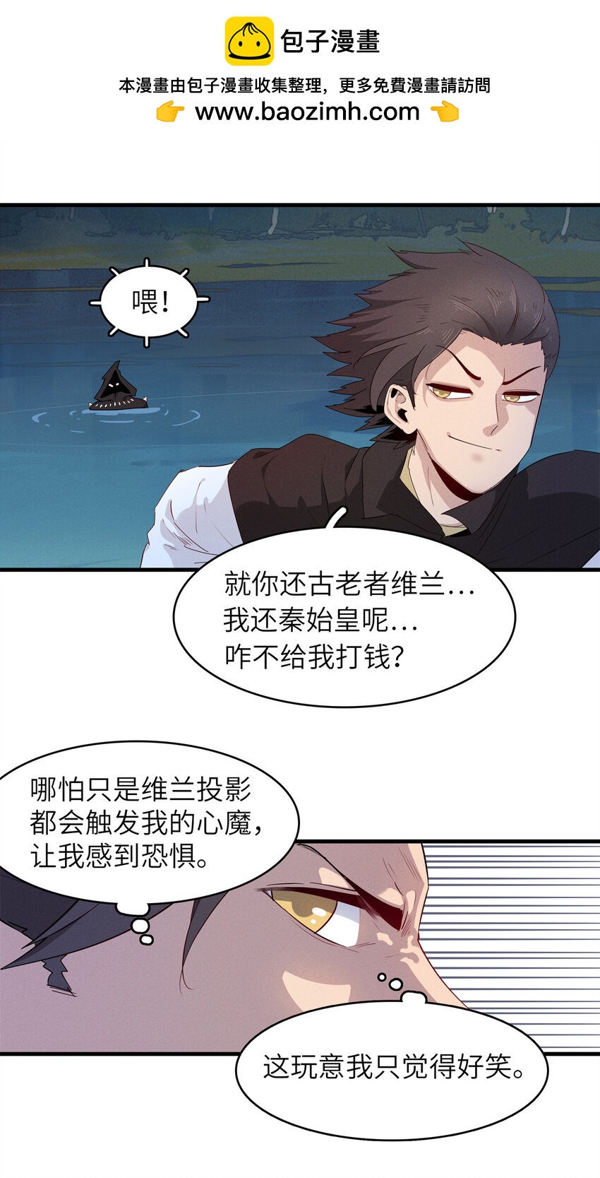 140 恐怖游乐园1