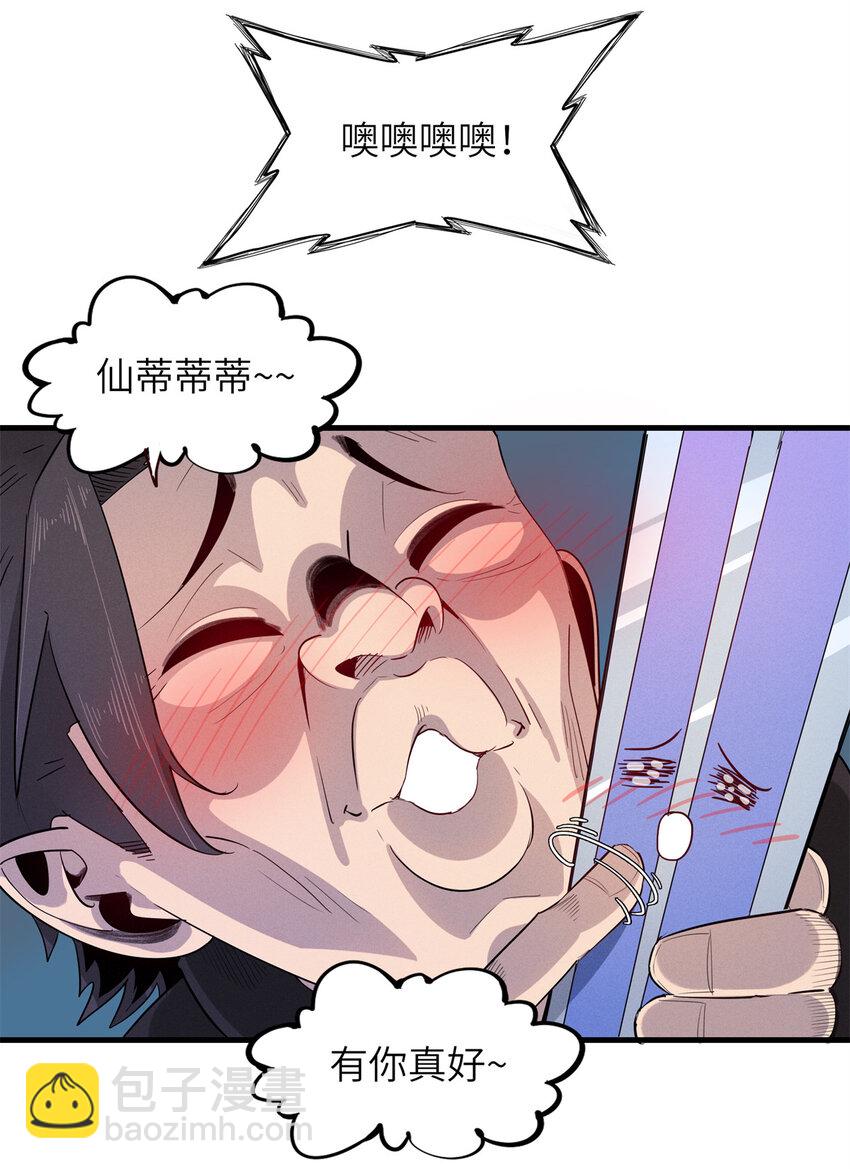 140 恐怖游乐园10