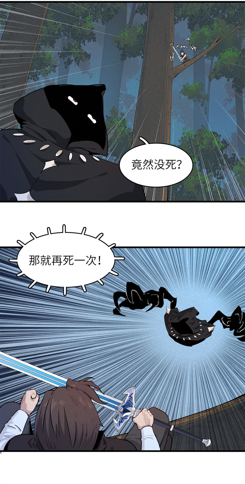 140 恐怖游乐园11