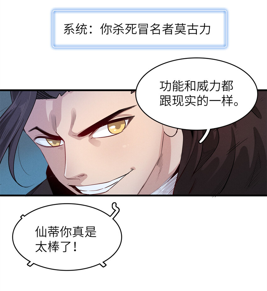 140 恐怖游乐园13