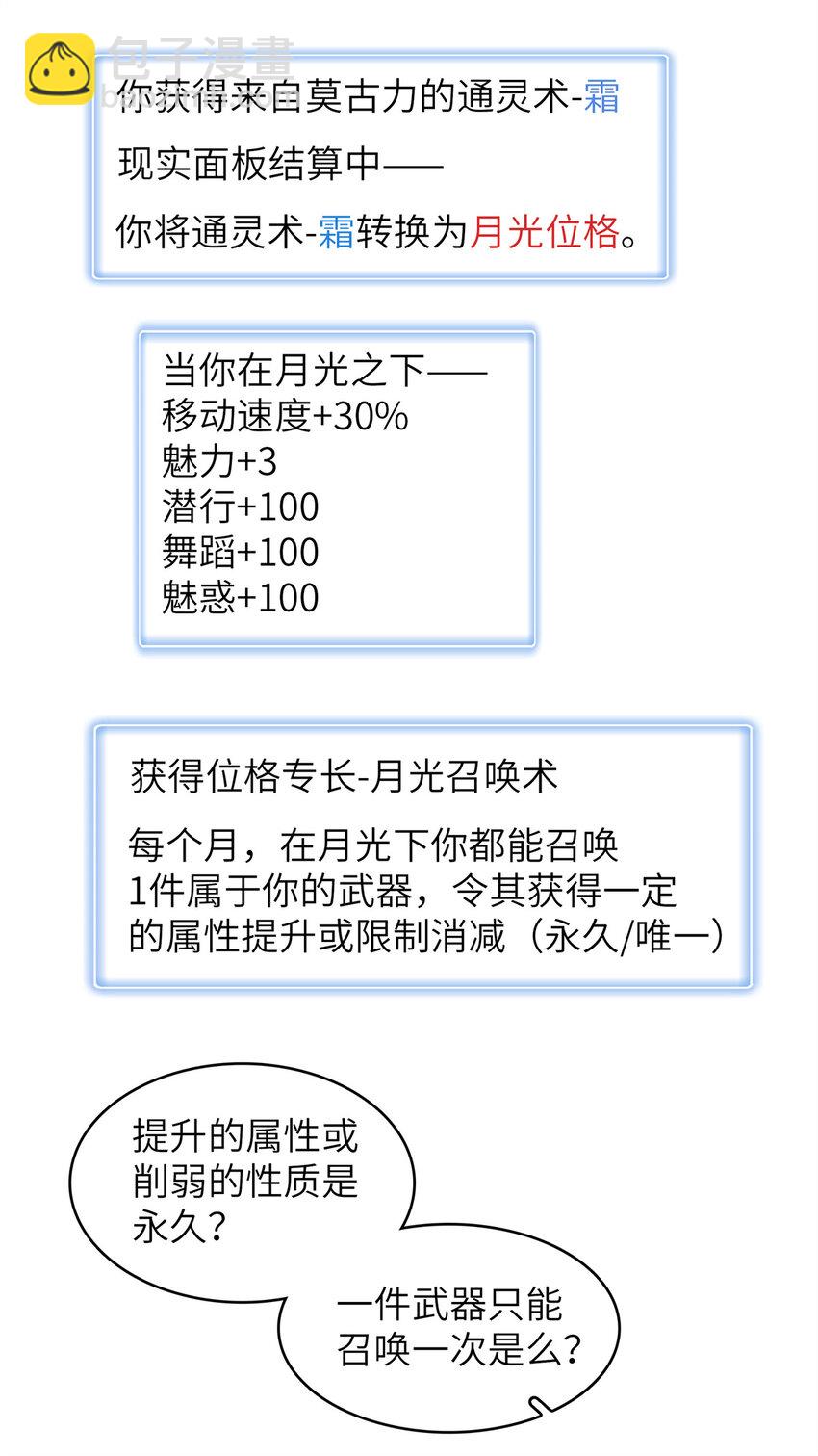 140 恐怖游乐园14