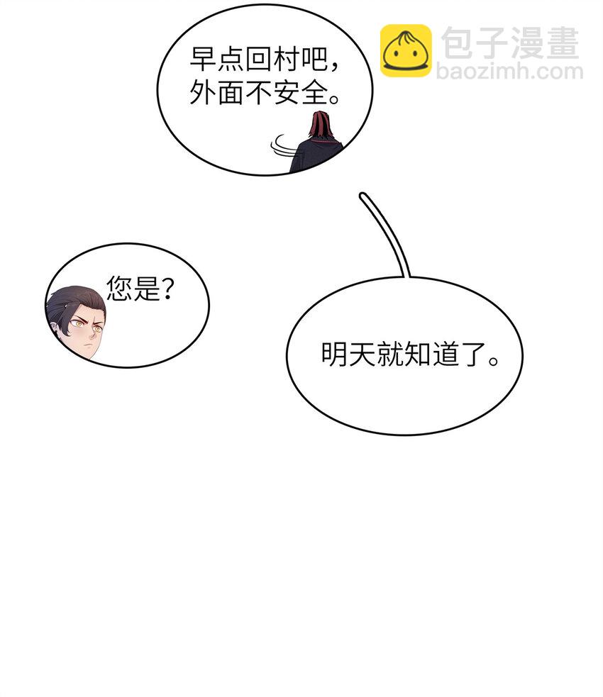 140 恐怖游乐园17