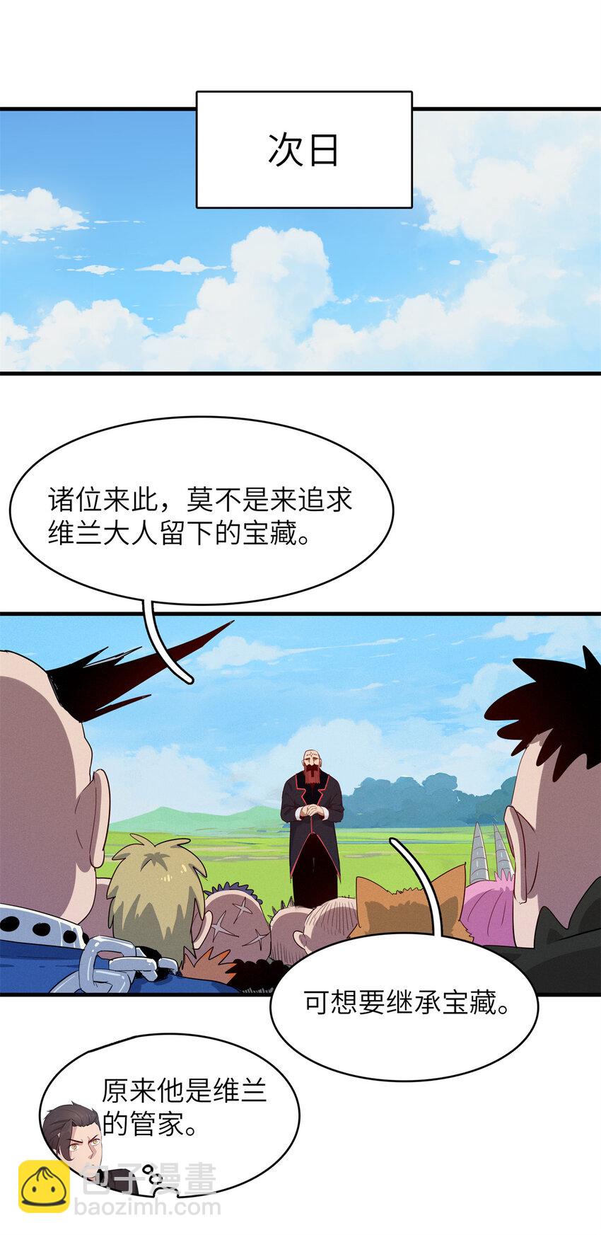 140 恐怖游乐园18