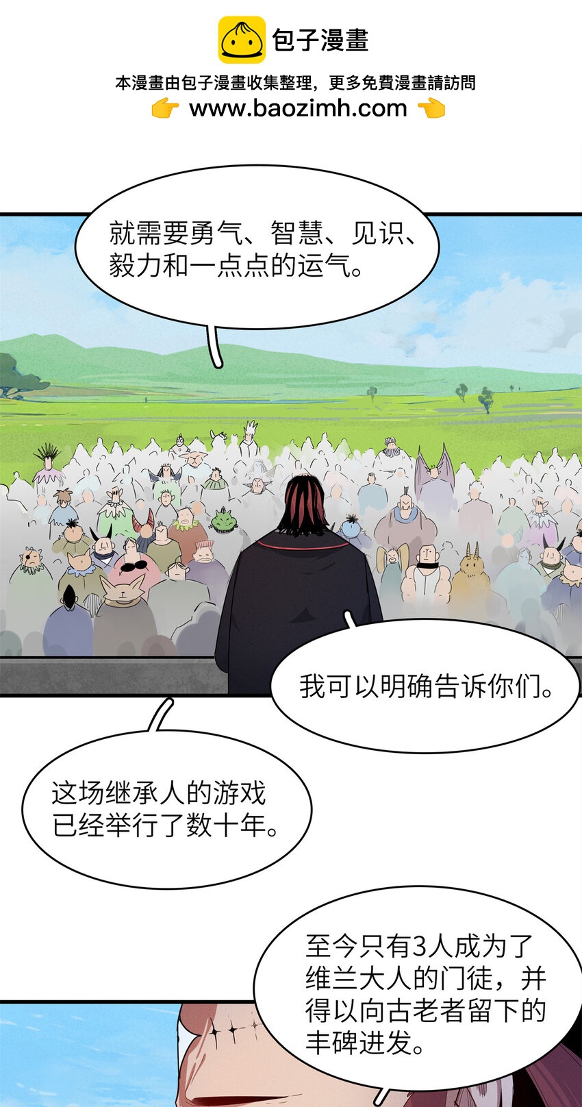 140 恐怖游乐园19