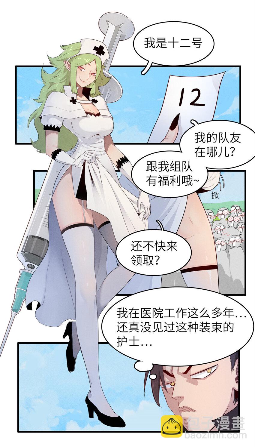 140 恐怖游乐园22
