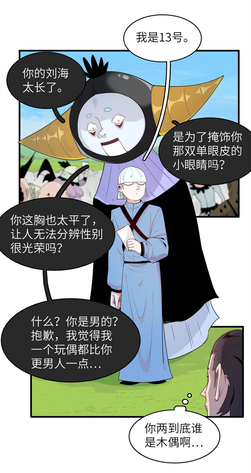 140 恐怖游乐园23