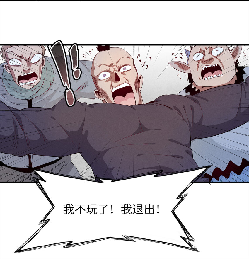 140 恐怖游乐园28