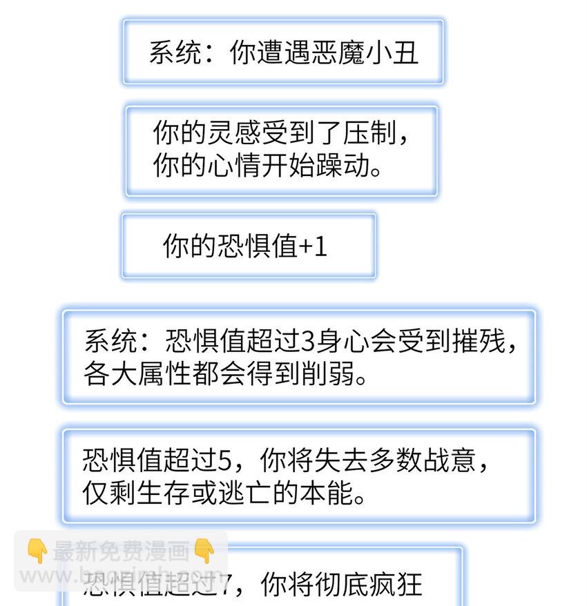 140 恐怖游乐园29