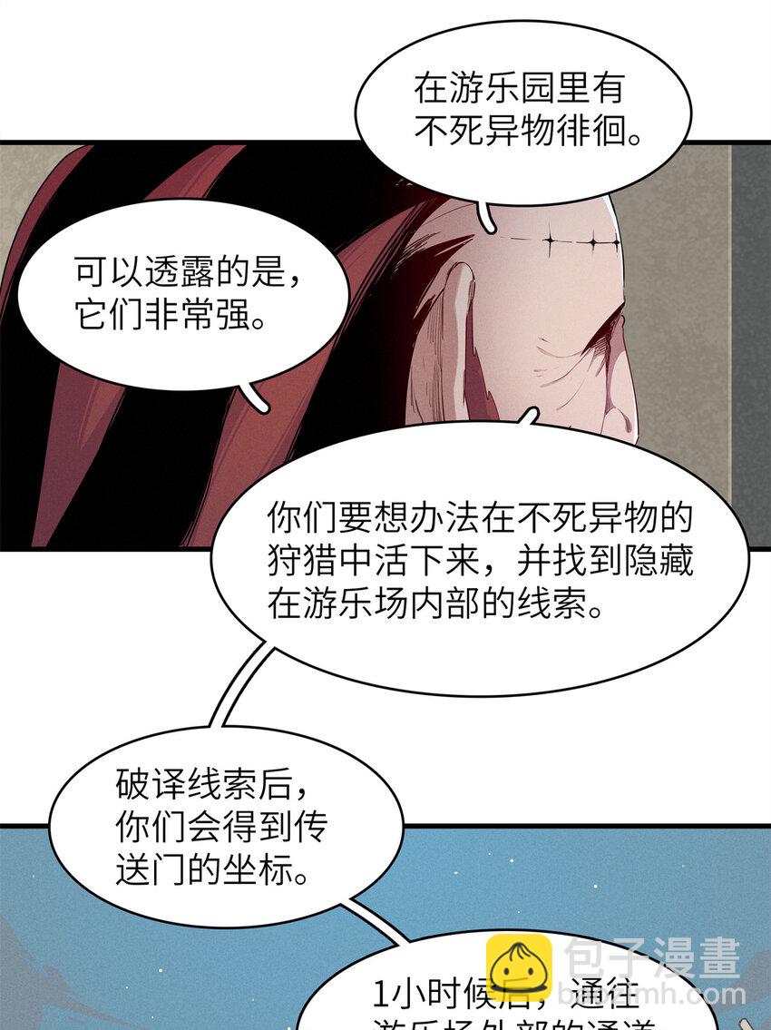 140 恐怖游乐园31