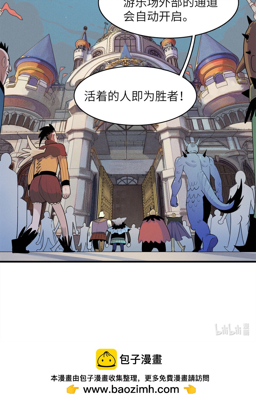 140 恐怖游乐园32