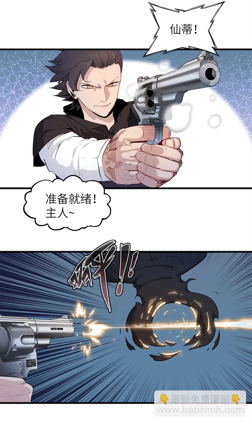 140 恐怖游乐园4