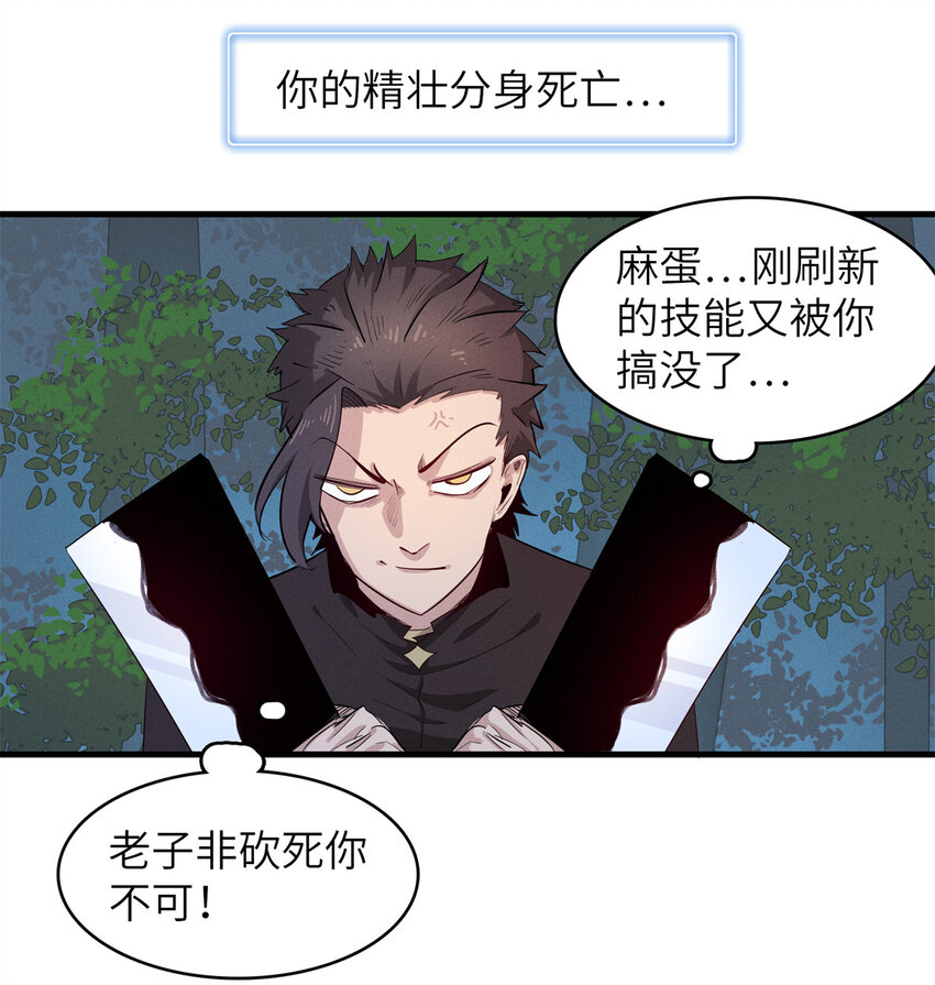 140 恐怖游乐园6