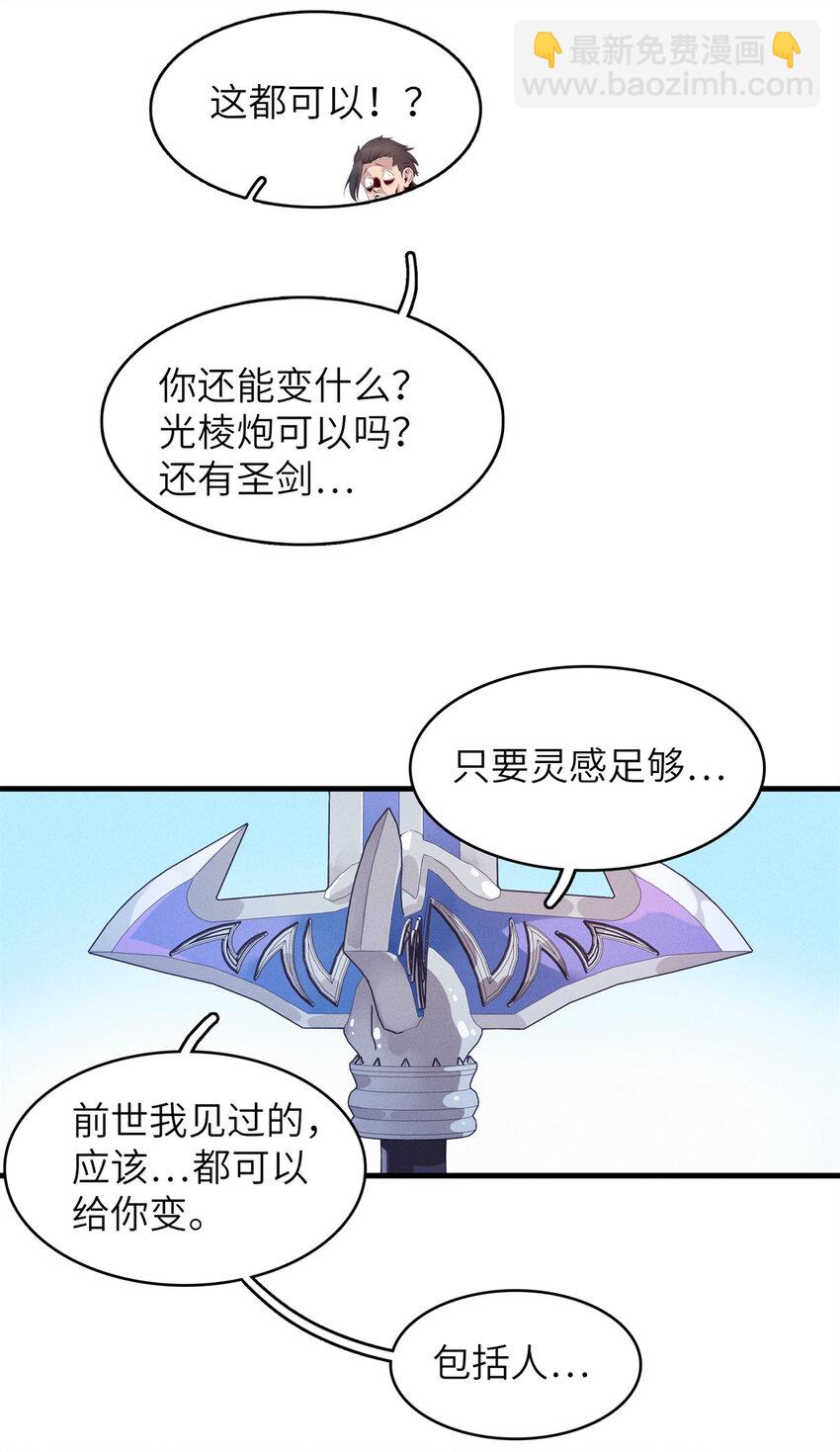 140 恐怖游乐园9