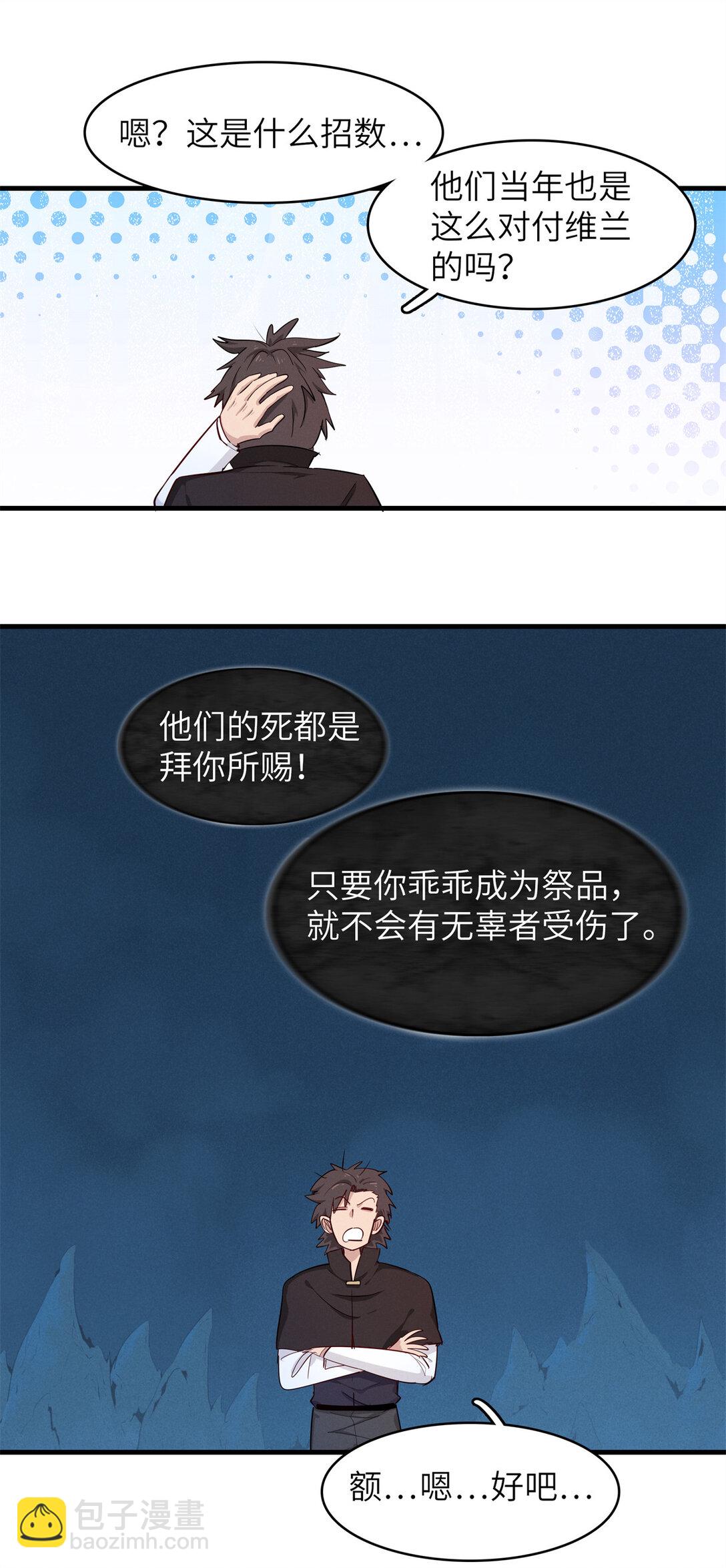 147 又又又又重生了11