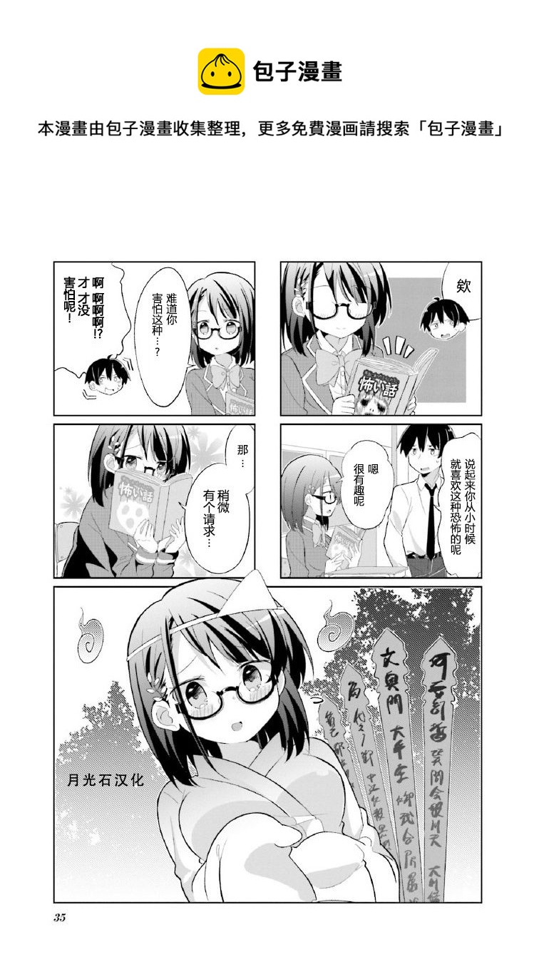 第04话0