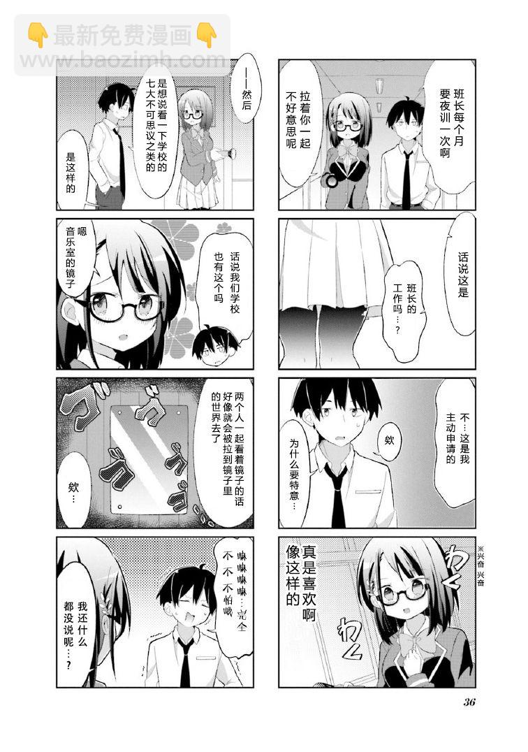 第04话1