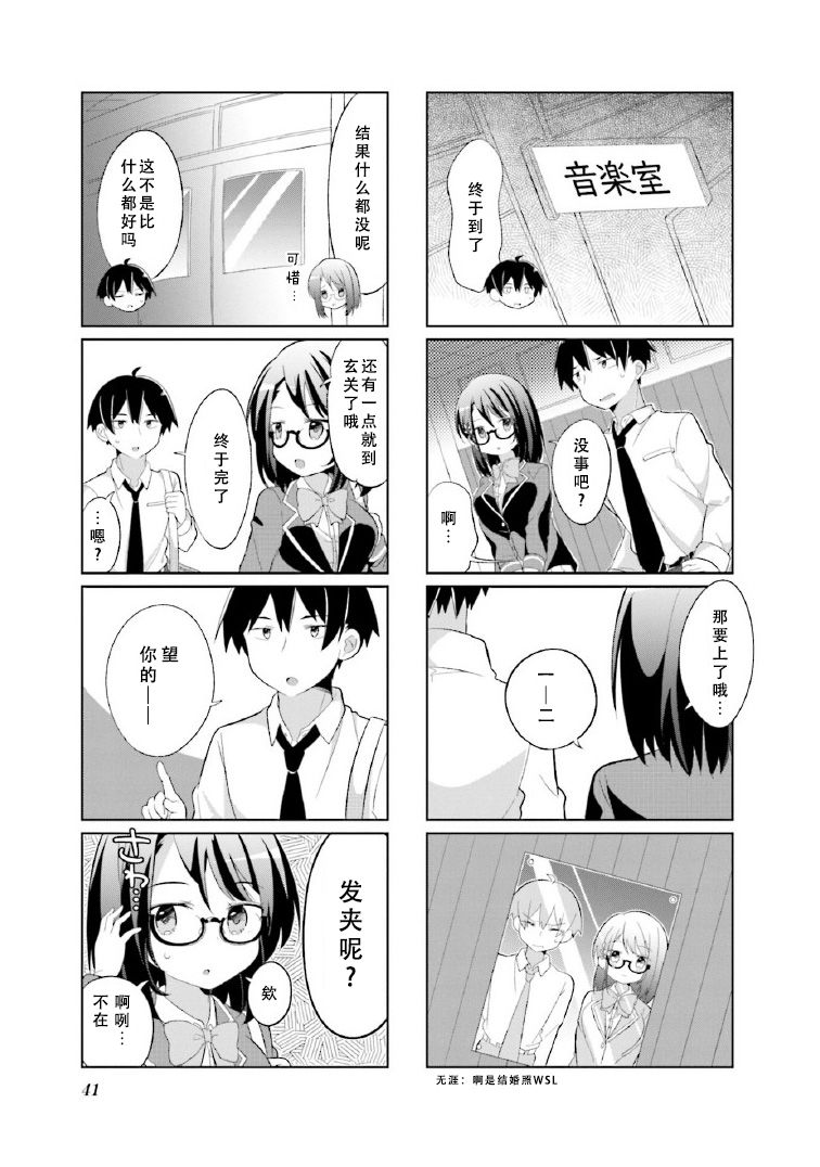 第04话6