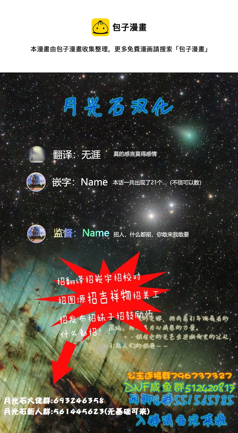 第04话8