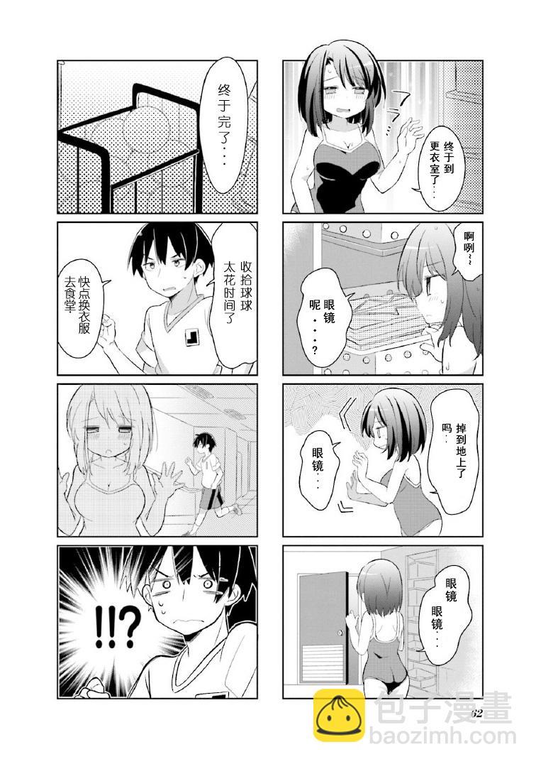 第07话3