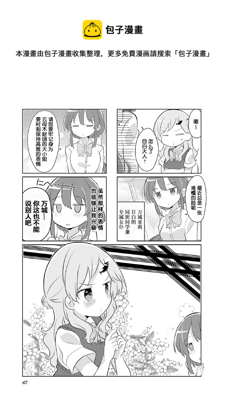 第08话0