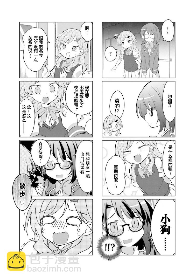 第08话6