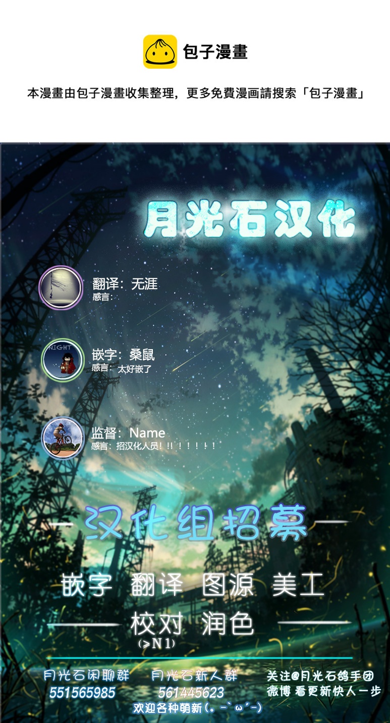 第08话8
