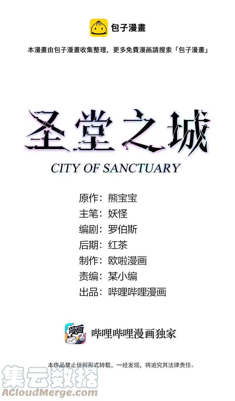 093 喜闻乐见的温泉0