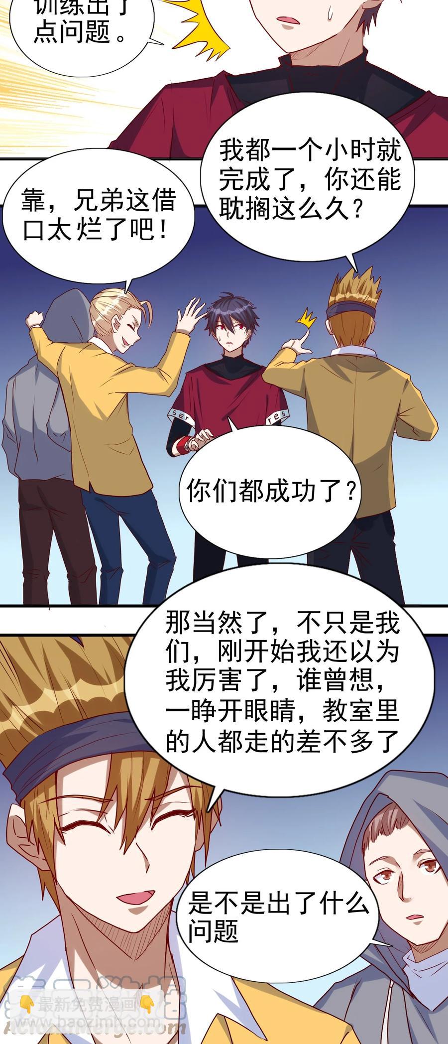 093 喜闻乐见的温泉18