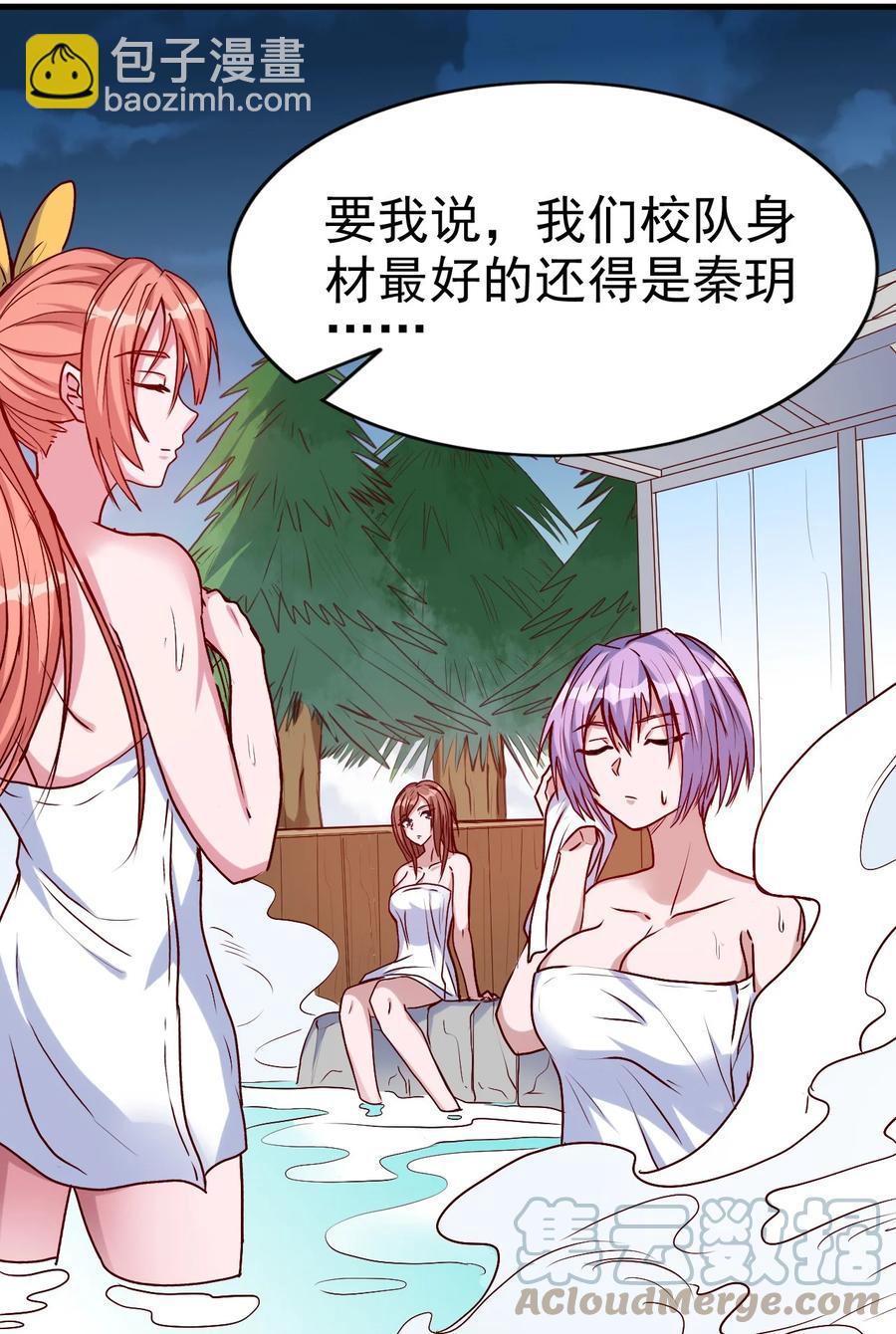 093 喜闻乐见的温泉26