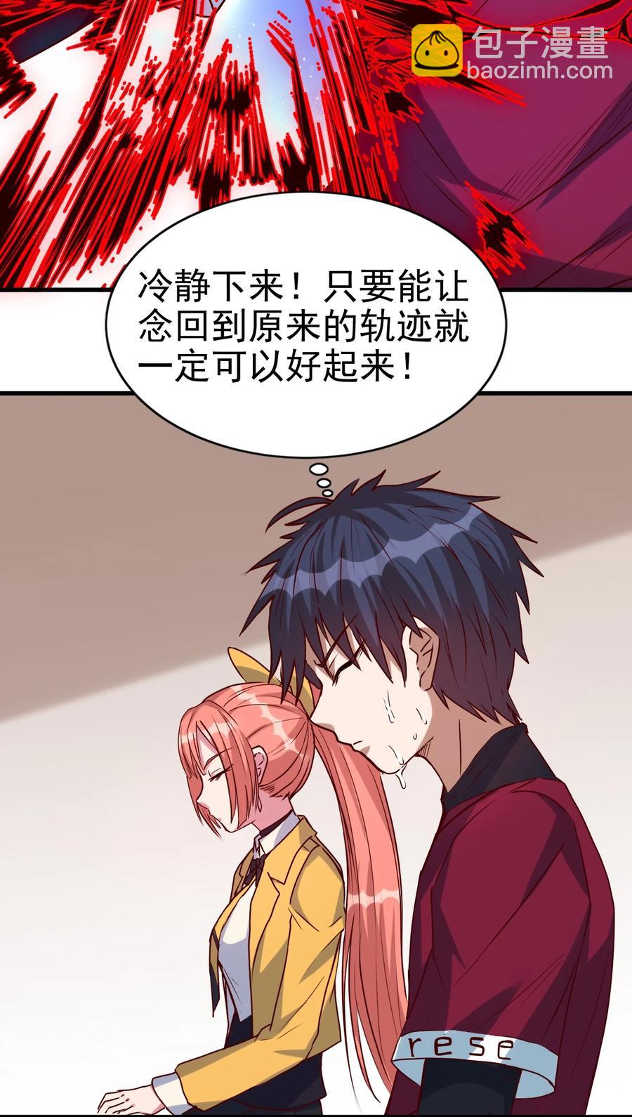 093 喜闻乐见的温泉3