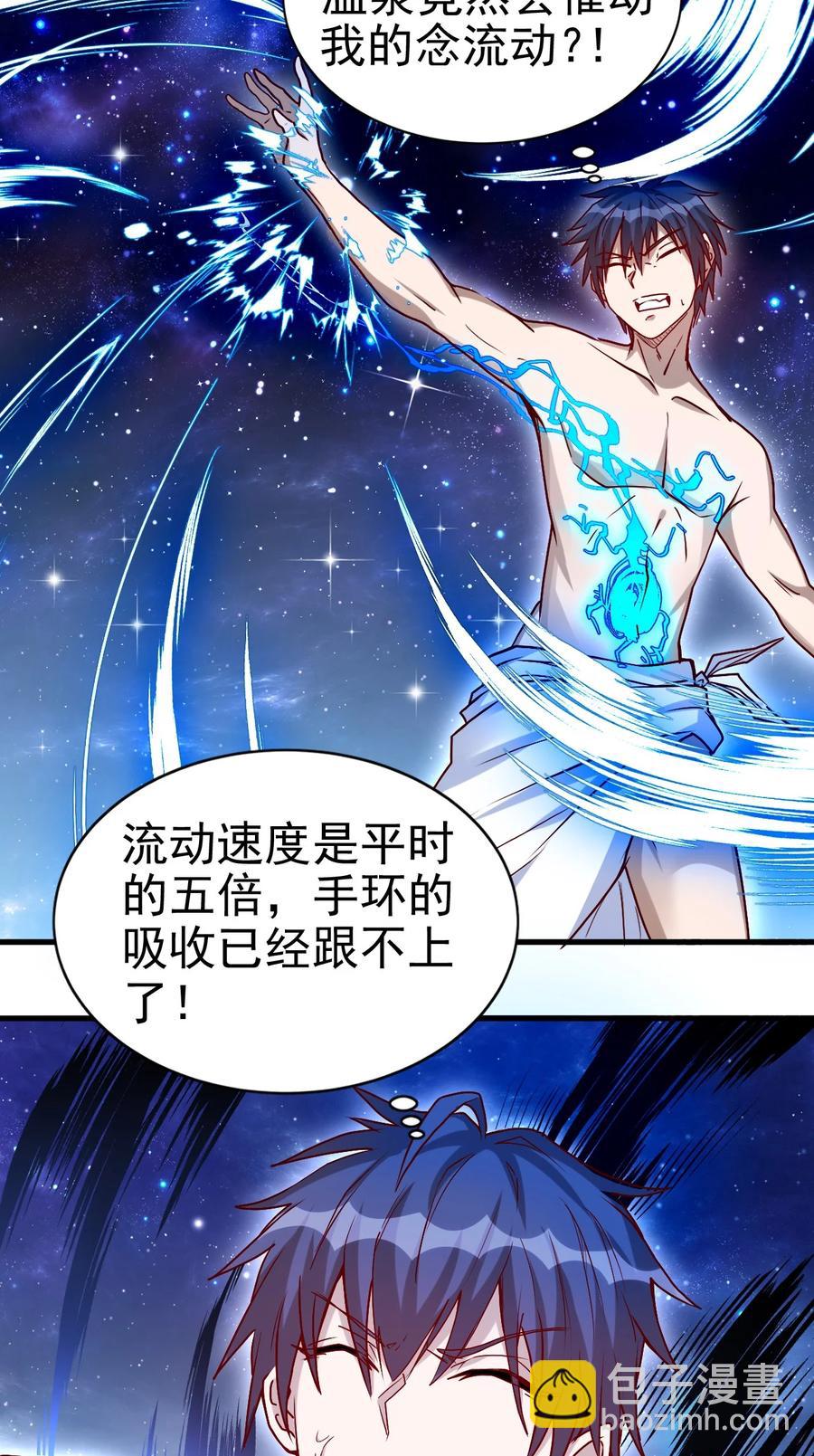 093 喜闻乐见的温泉31