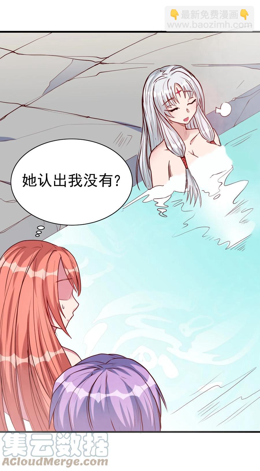 093 喜闻乐见的温泉36