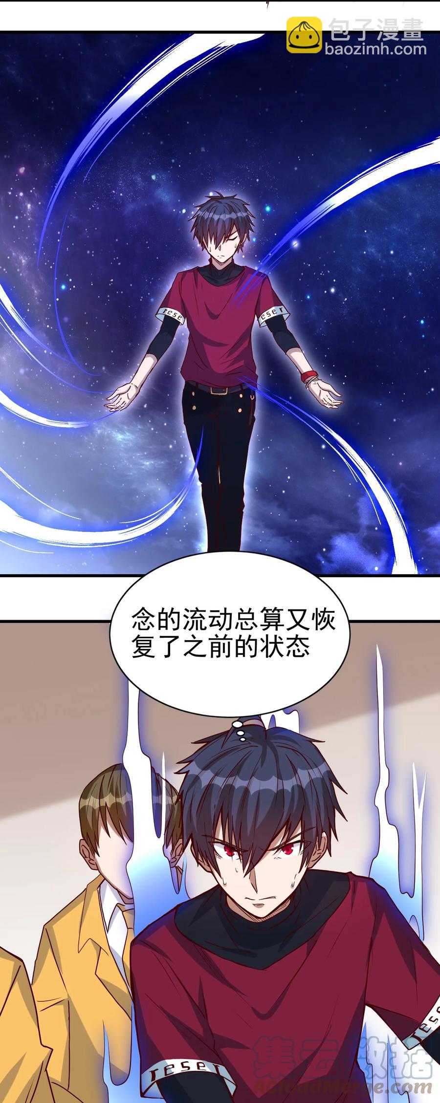 093 喜闻乐见的温泉4