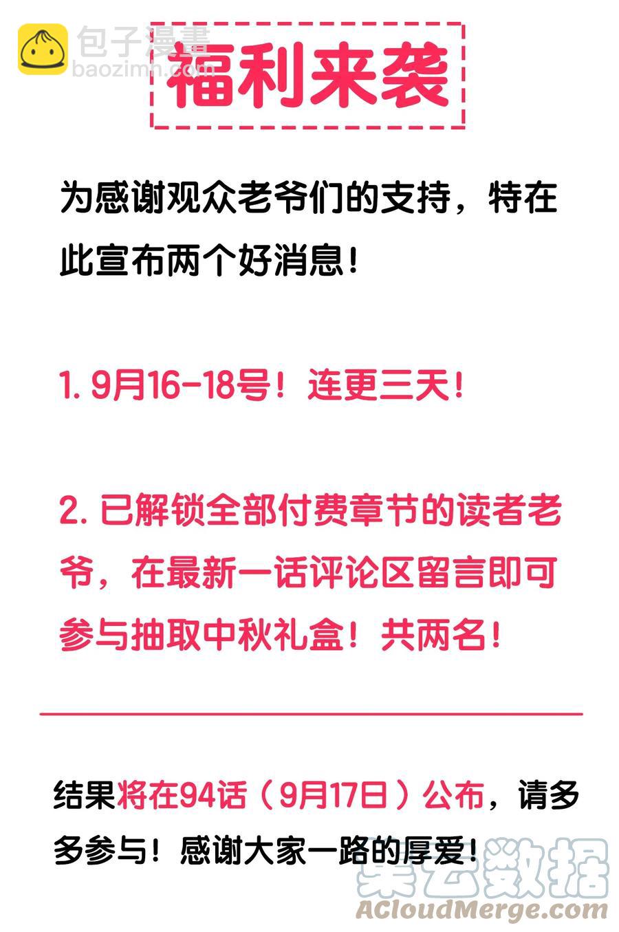 093 喜闻乐见的温泉40