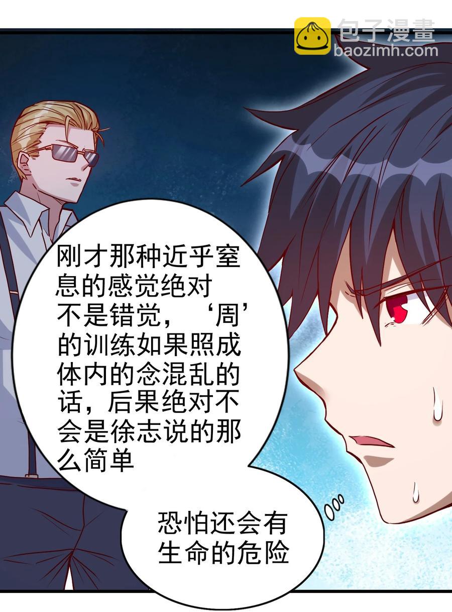 093 喜闻乐见的温泉5