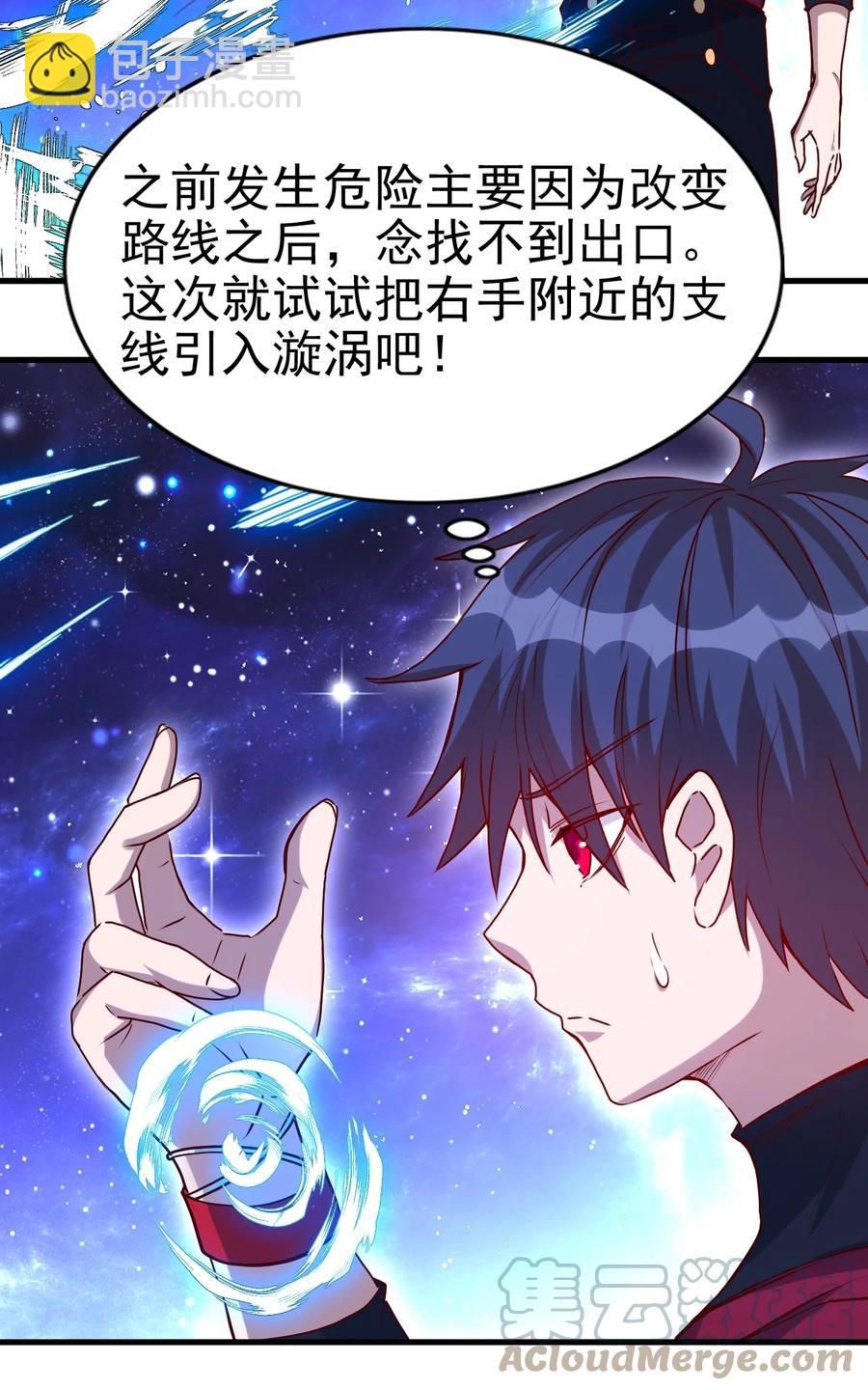 093 喜闻乐见的温泉8